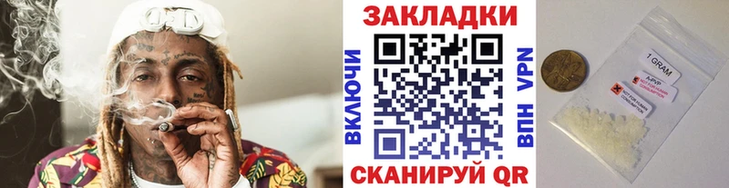 Где купить Буй hydra рабочий сайт Меф Метадон Канабис ГАШ APVP КОКАИН