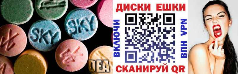 ЭКСТАЗИ Philipp Plein  закладки  Буй 