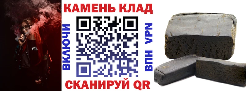маркетплейс Telegram  Буй  ГАШ Изолятор 