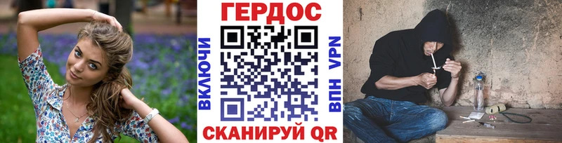 Героин белый  как найти закладки  блэк спрут   Буй 