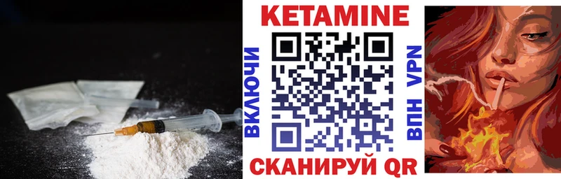 продажа наркотиков  Буй  КЕТАМИН VHQ 