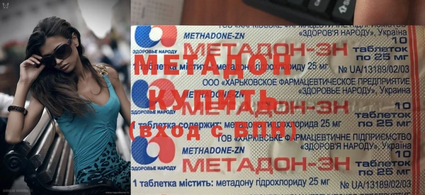 ГАЛЛЮЦИНОГЕННЫЕ ГРИБЫ Зеленодольск