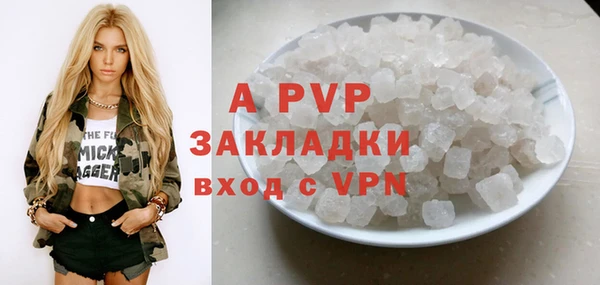дживик Алексин