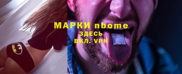круглые Алзамай