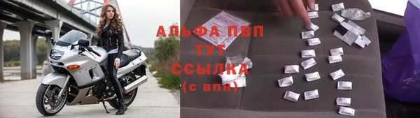 кокаин VHQ Краснослободск