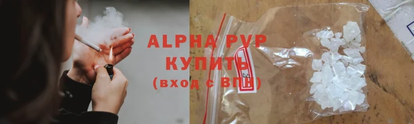 мефедрон VHQ Заводоуковск