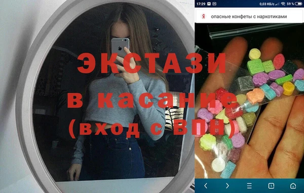 спайс Зерноград