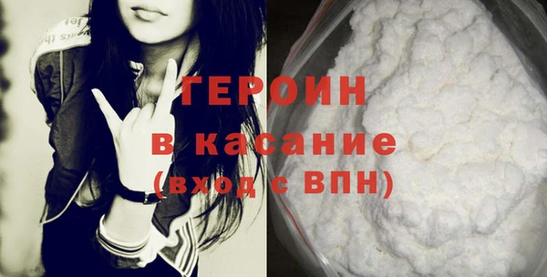МДМА Заволжье