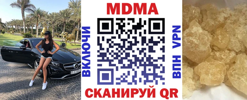 MDMA Molly  Буй 